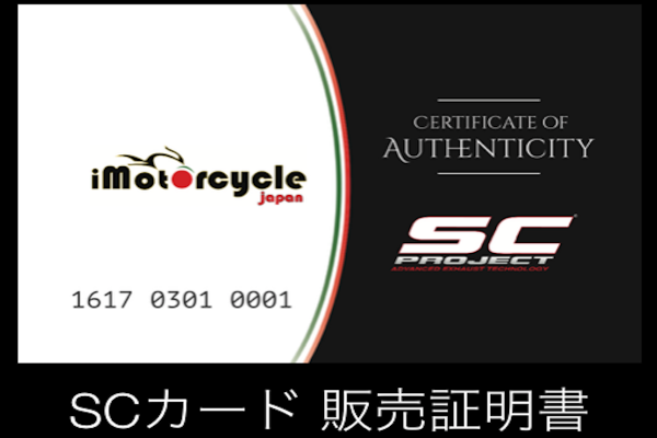 SC-CARD